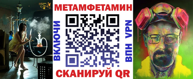 Купить  Холмск  АМФЕТАМИН Premium 