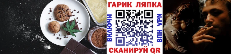 Купить закладки  Холмск  Canna-Cookies марихуана 