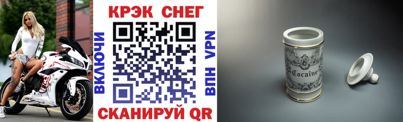 Кокаин Перу Холмск