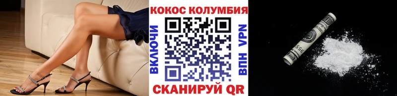Cocaine 99%  Купить  Холмск 