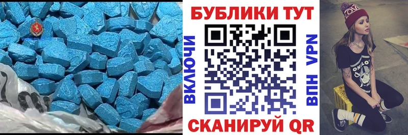 ЭКСТАЗИ VHQ  Купить  Холмск 