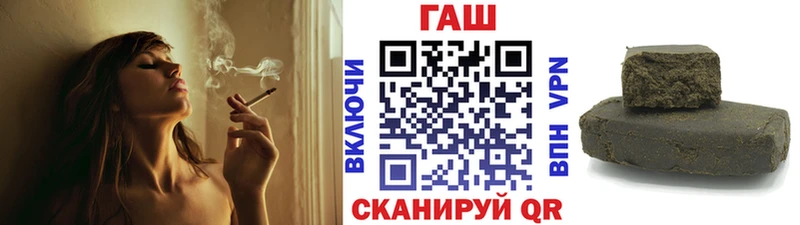 ГАШ ice o lator  Купить  Холмск 