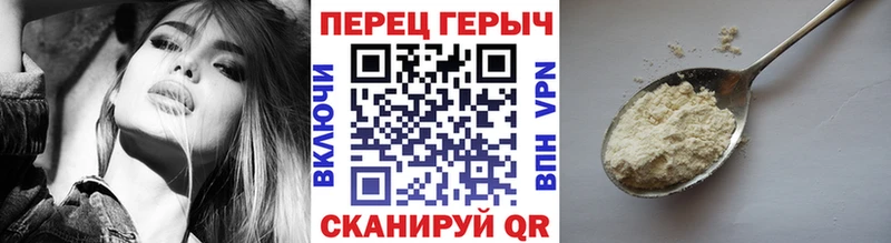 Купить закладки  Холмск  Героин афганец 