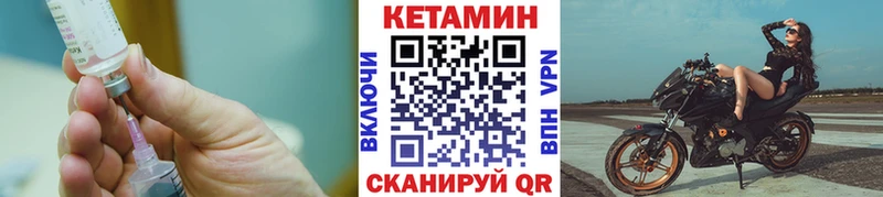 Купить где  Холмск  КЕТАМИН ketamine 