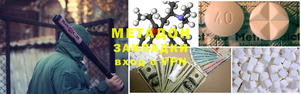 тгк Заводоуковск