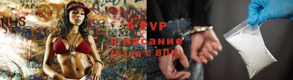 mdpv Заволжье