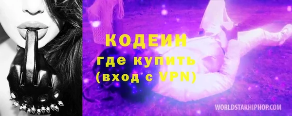 mdma Заволжск