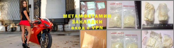 mdma Заволжск