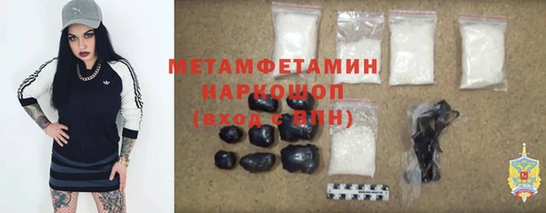 тгк Заводоуковск