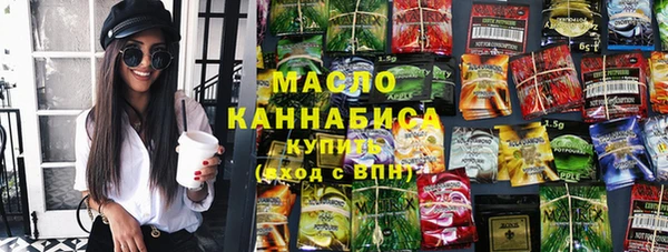 mdma Заволжск