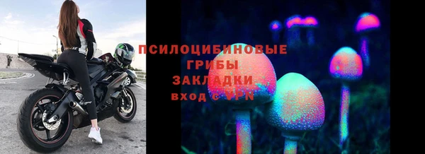 mdma Заволжск