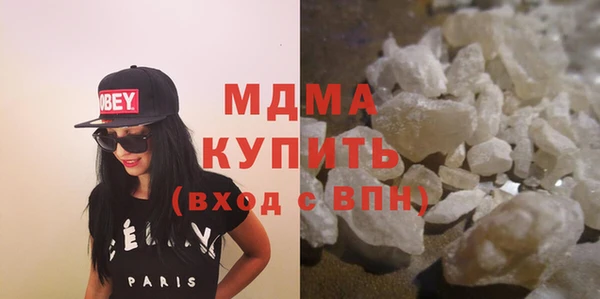 mdma Заволжск