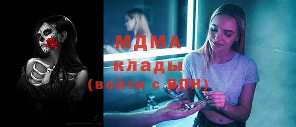 mdpv Заволжье