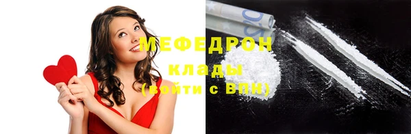 mdma Заволжск