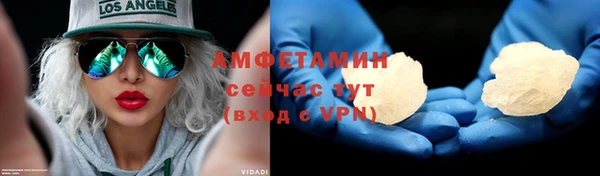 тгк Заводоуковск