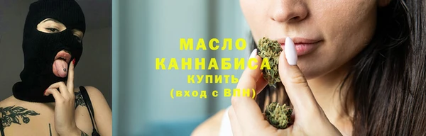 тгк Заводоуковск
