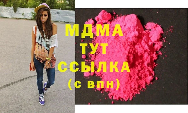 mdpv Заволжье