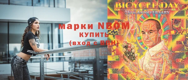 mdma Заволжск
