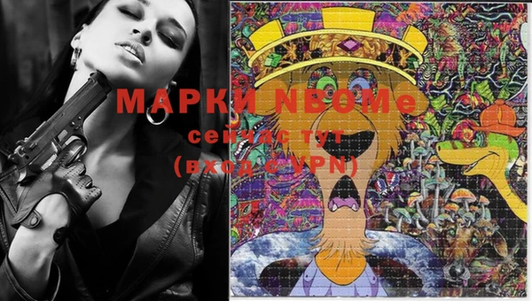 mdma Заволжск