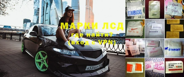 тгк Заводоуковск