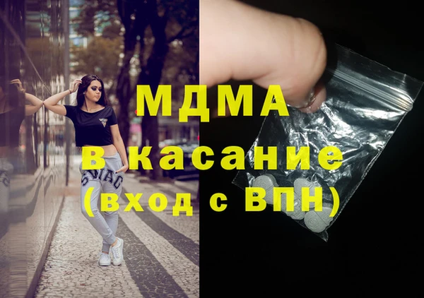 тгк Заводоуковск