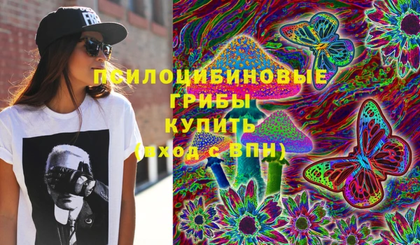 mdma Заволжск