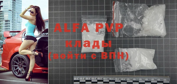mdpv Заволжье
