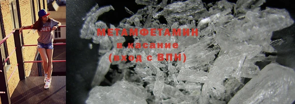 тгк Заводоуковск