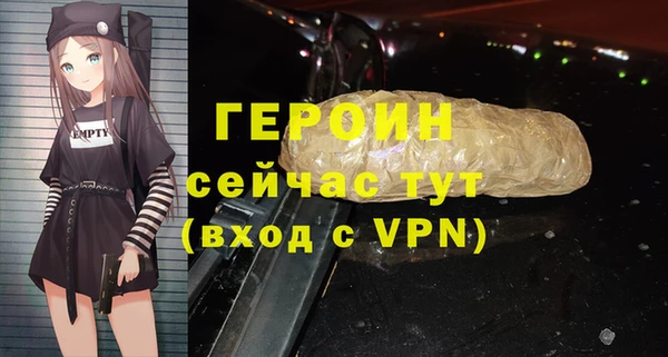 mdpv Заволжье