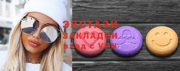 тгк Заводоуковск
