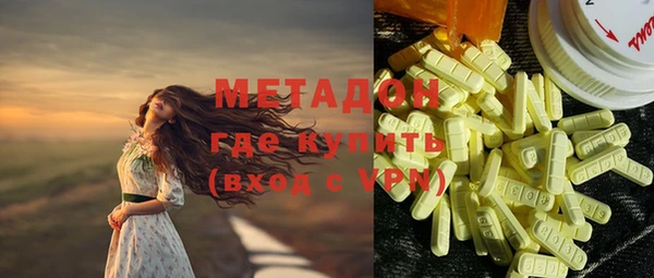 mdpv Заволжье