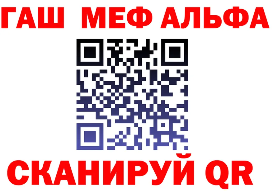 COCAIN Fish Scale маркетплейс площадка OMG Холмск