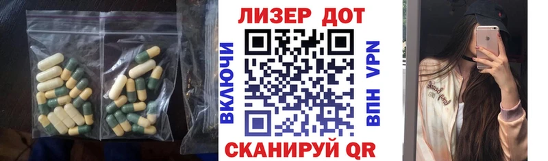 ЛСД экстази кислота  Купить где  Холмск 