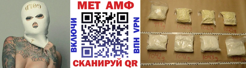 Купить  Холмск  МЕТАМФЕТАМИН кристалл 