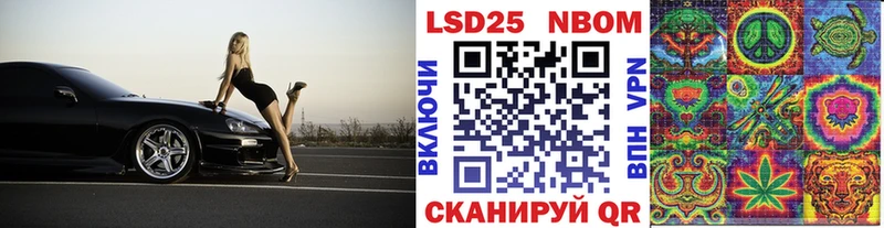 Марки N-bome 1500мкг  Купить где  Холмск 