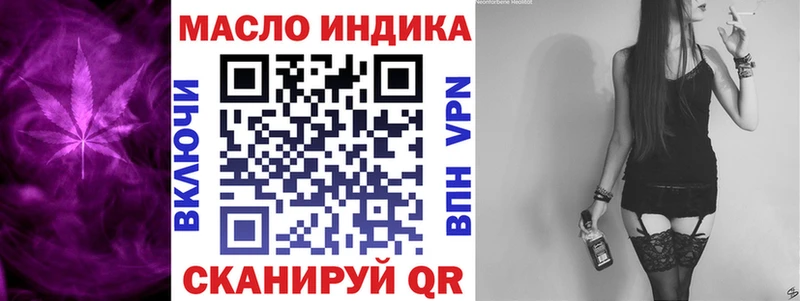 Дистиллят ТГК концентрат  Купить где  Холмск 