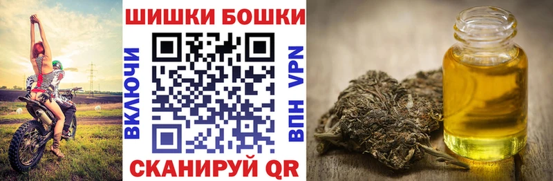Каннабис Ganja  Купить где  Холмск 